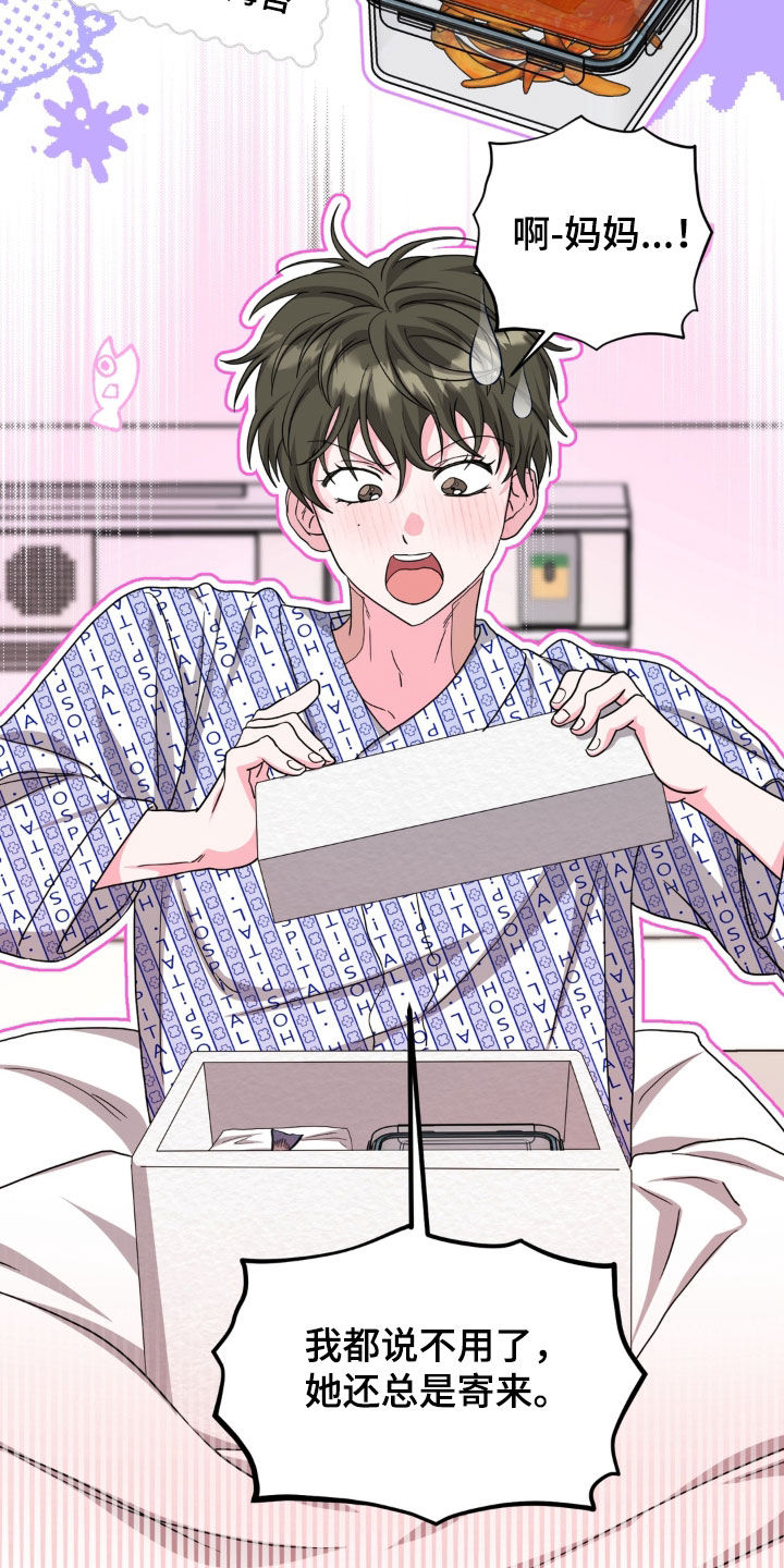 第51话4
