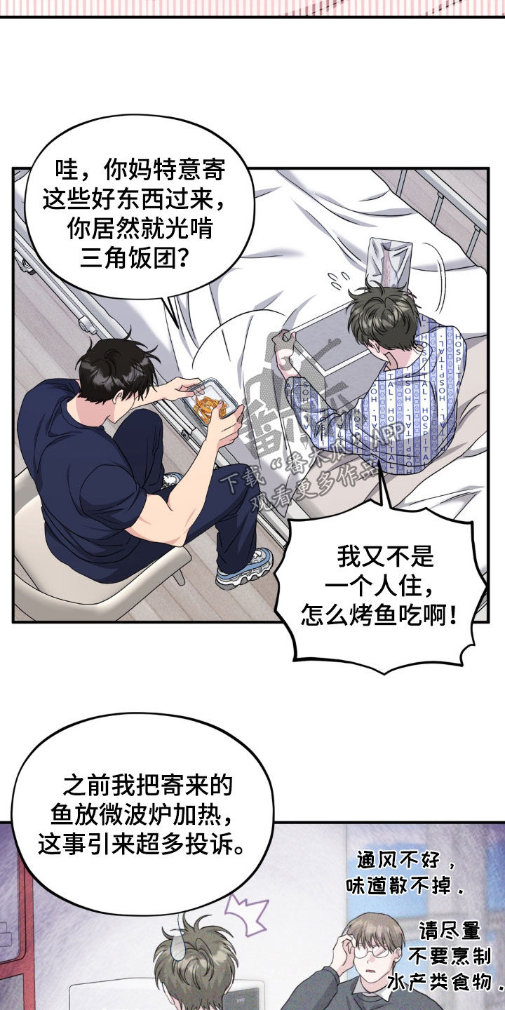 第51话5