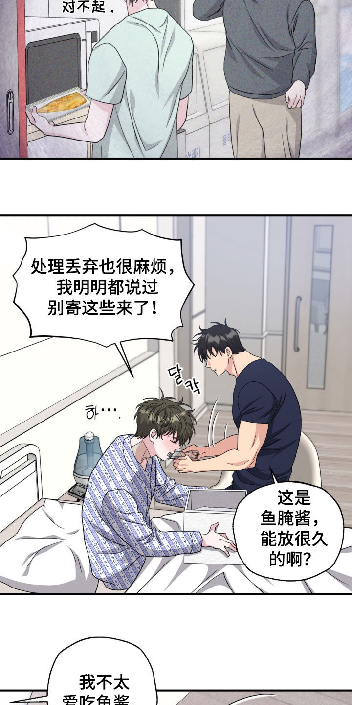 第51话6