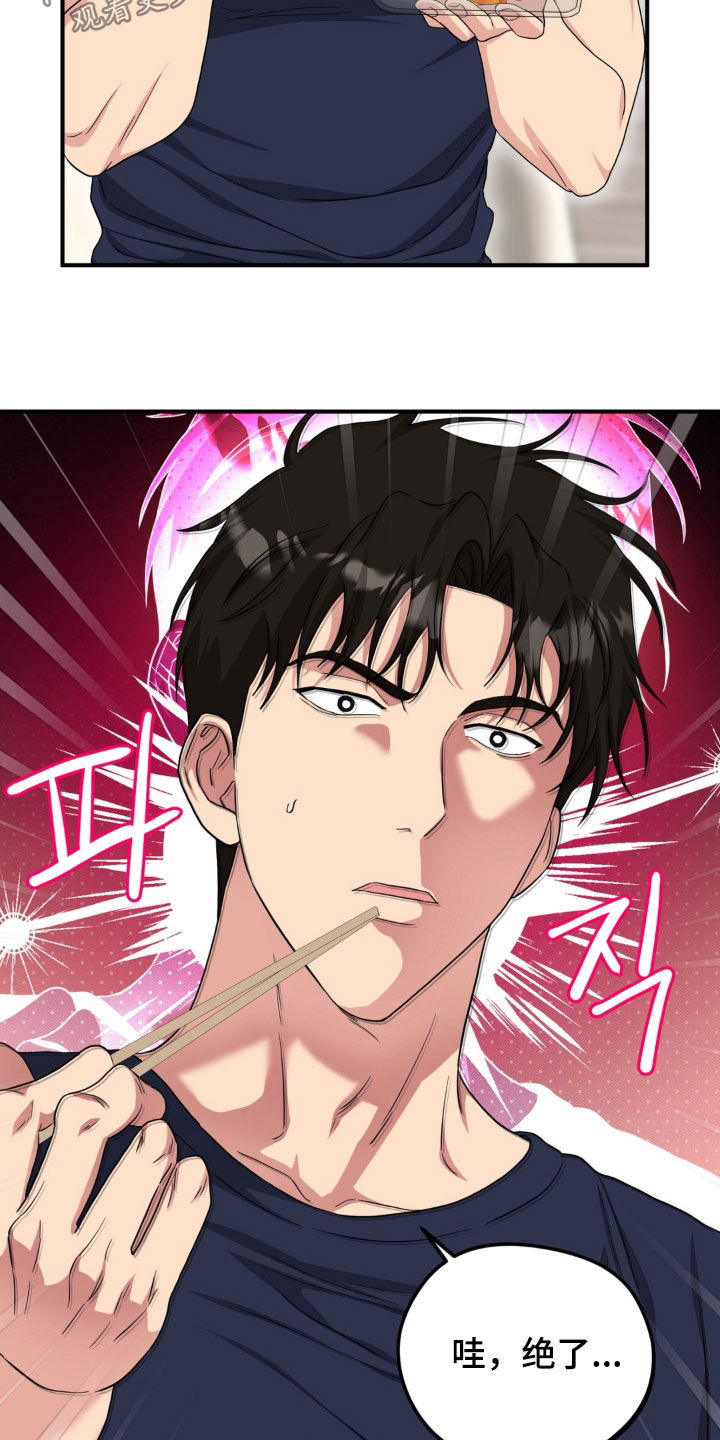第51话8