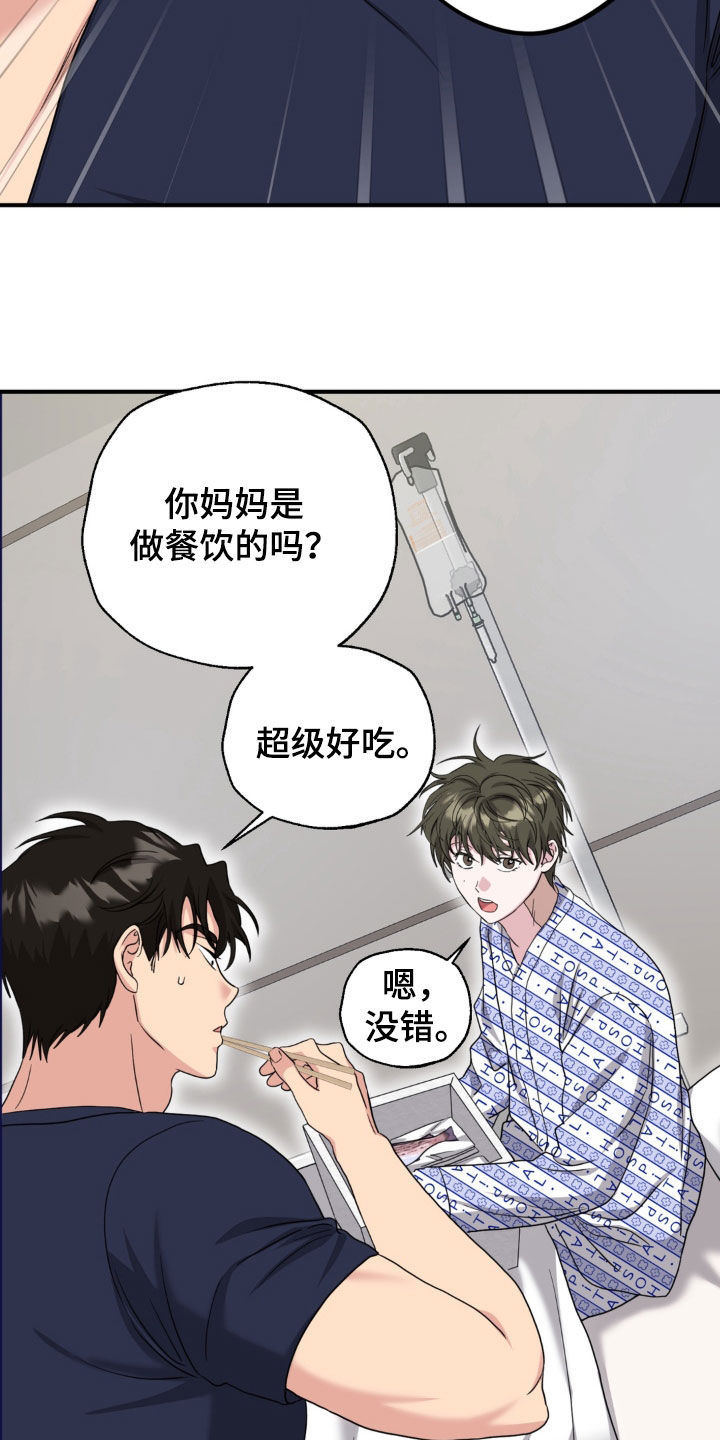 第51话9