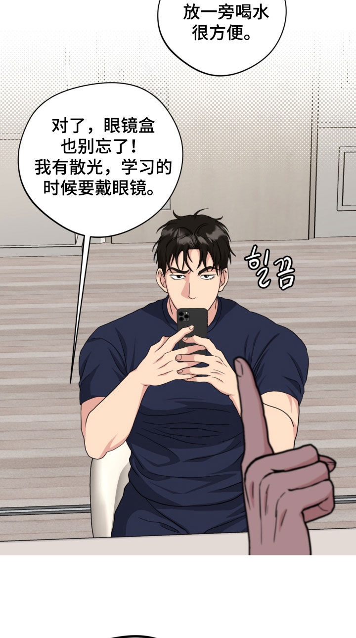 第50话10