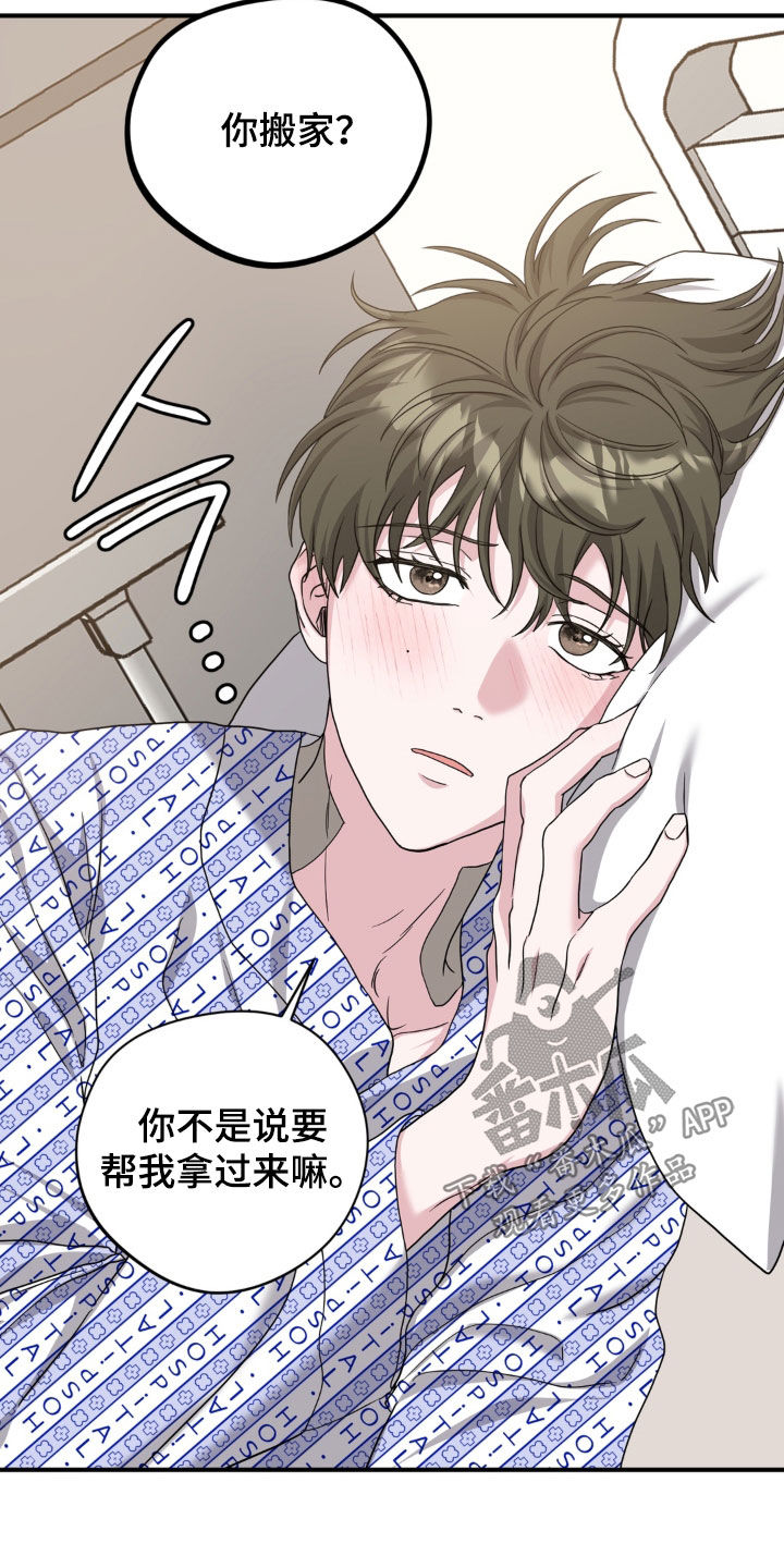 第50话11