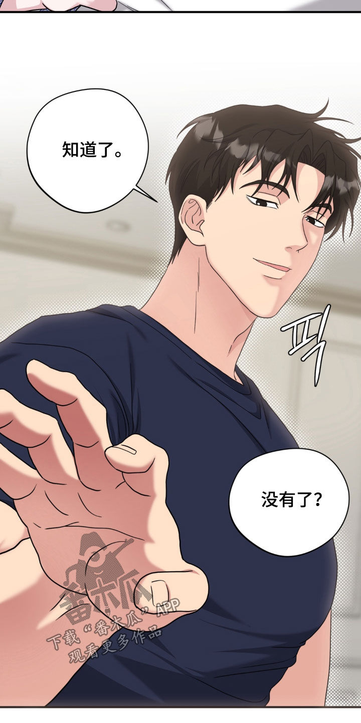 第50话13