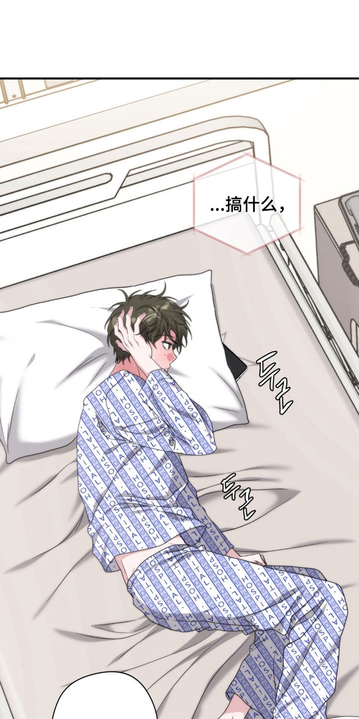 第50话14