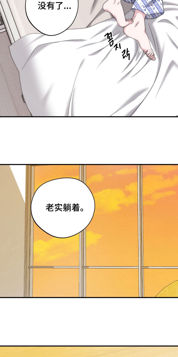 第50话15