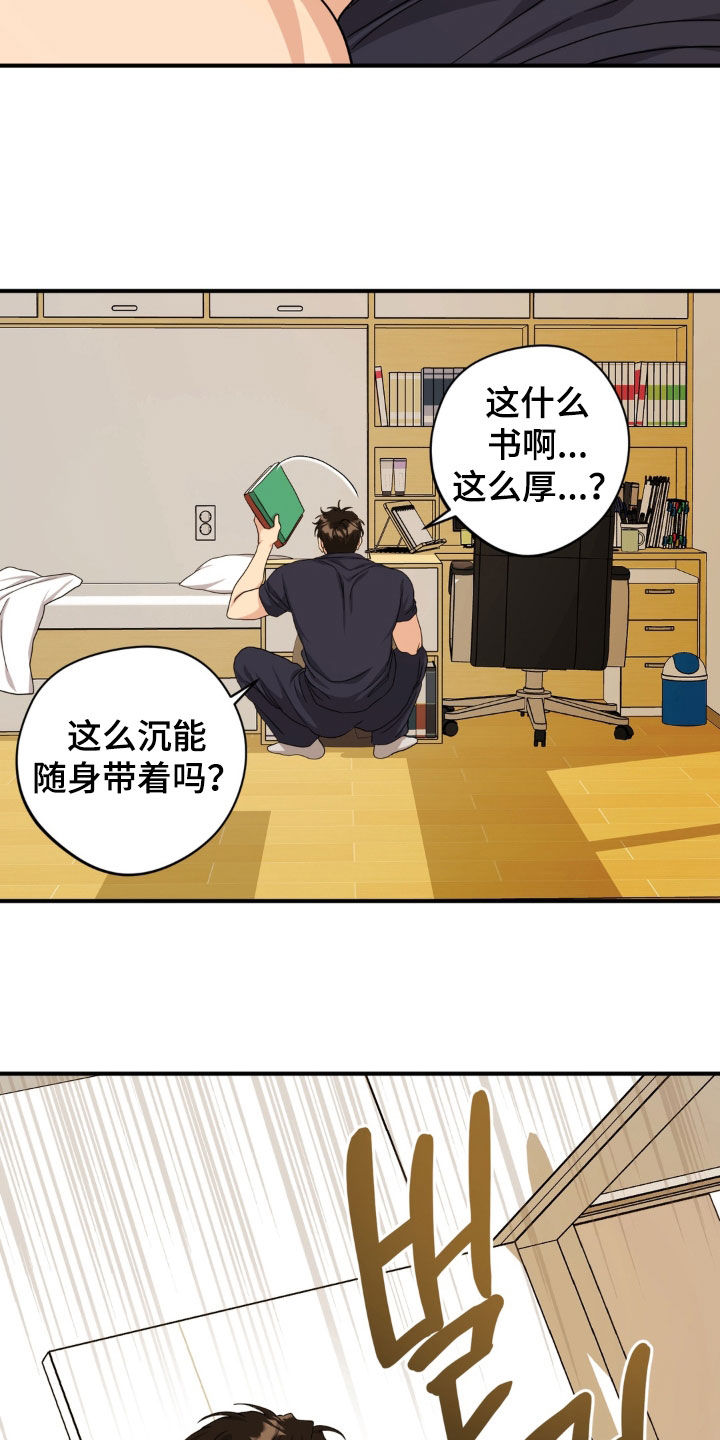 第50话17