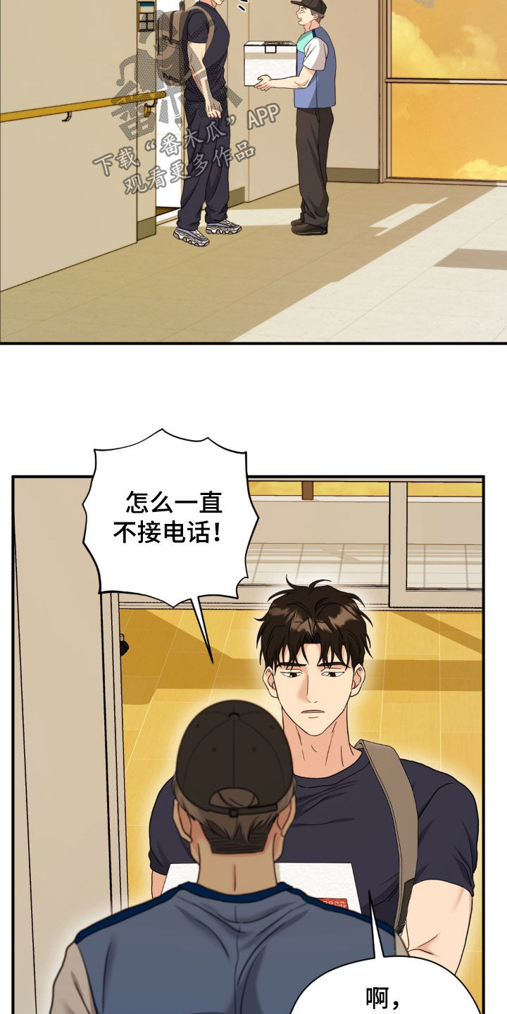 第50话19