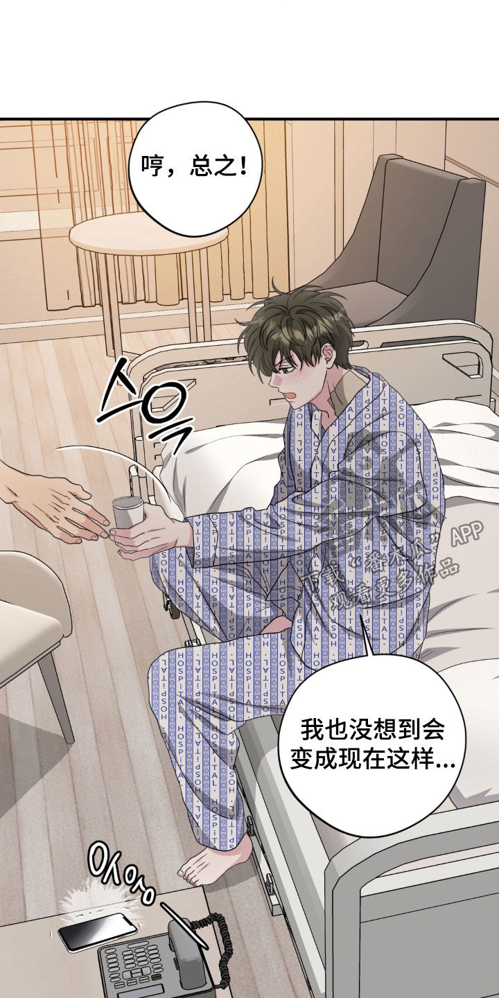 第50话2