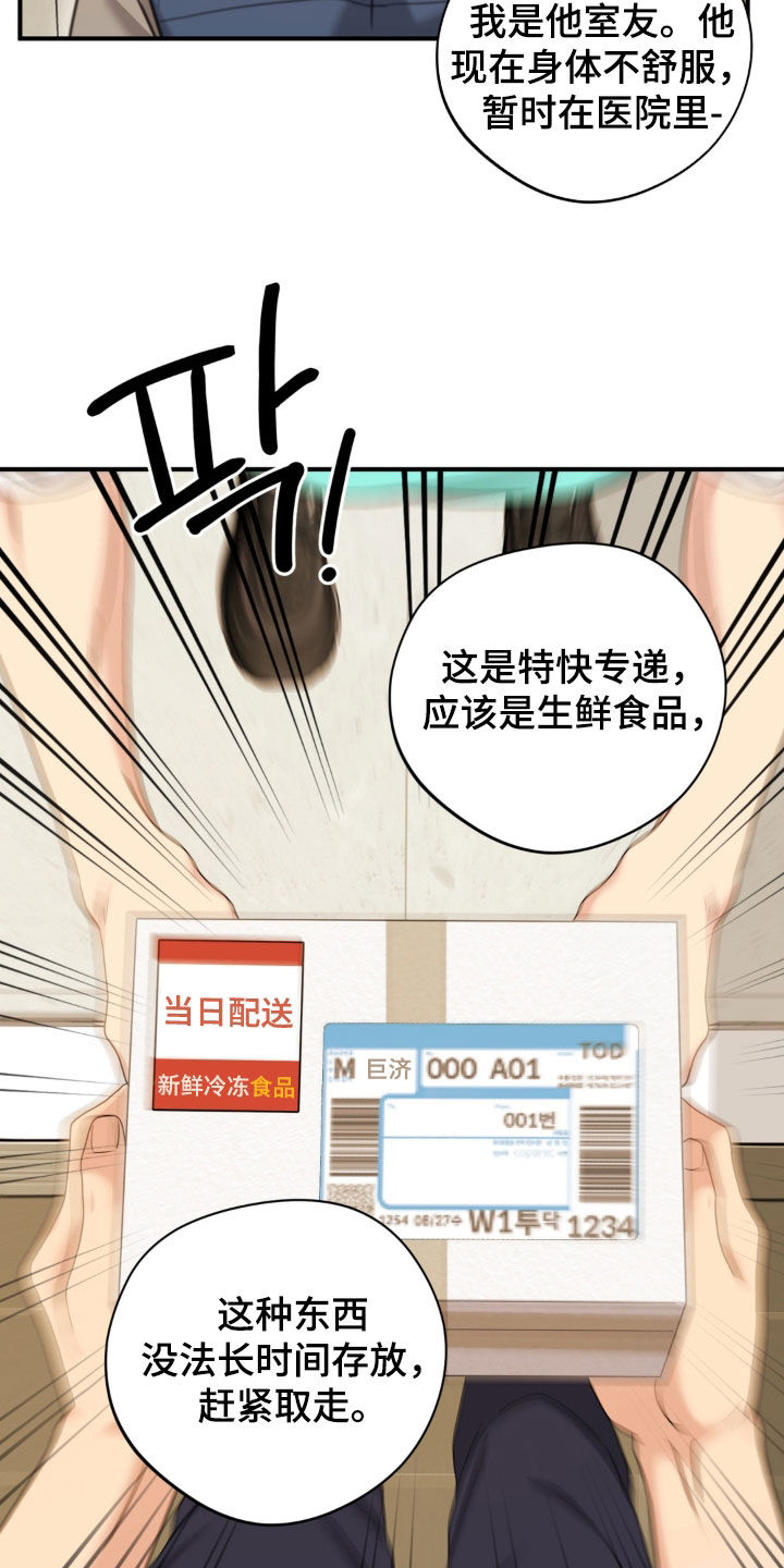 第50话20