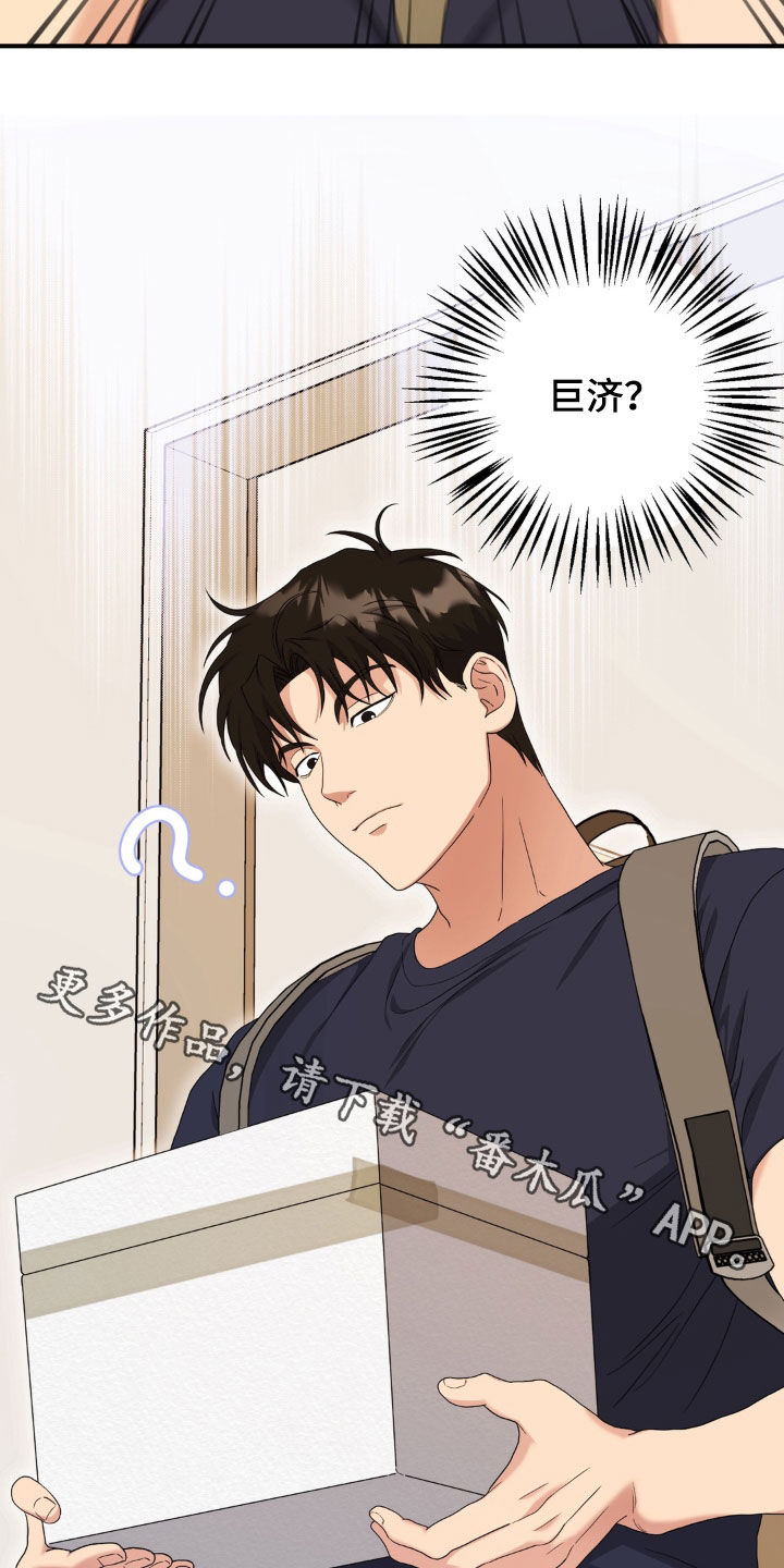 第50话21