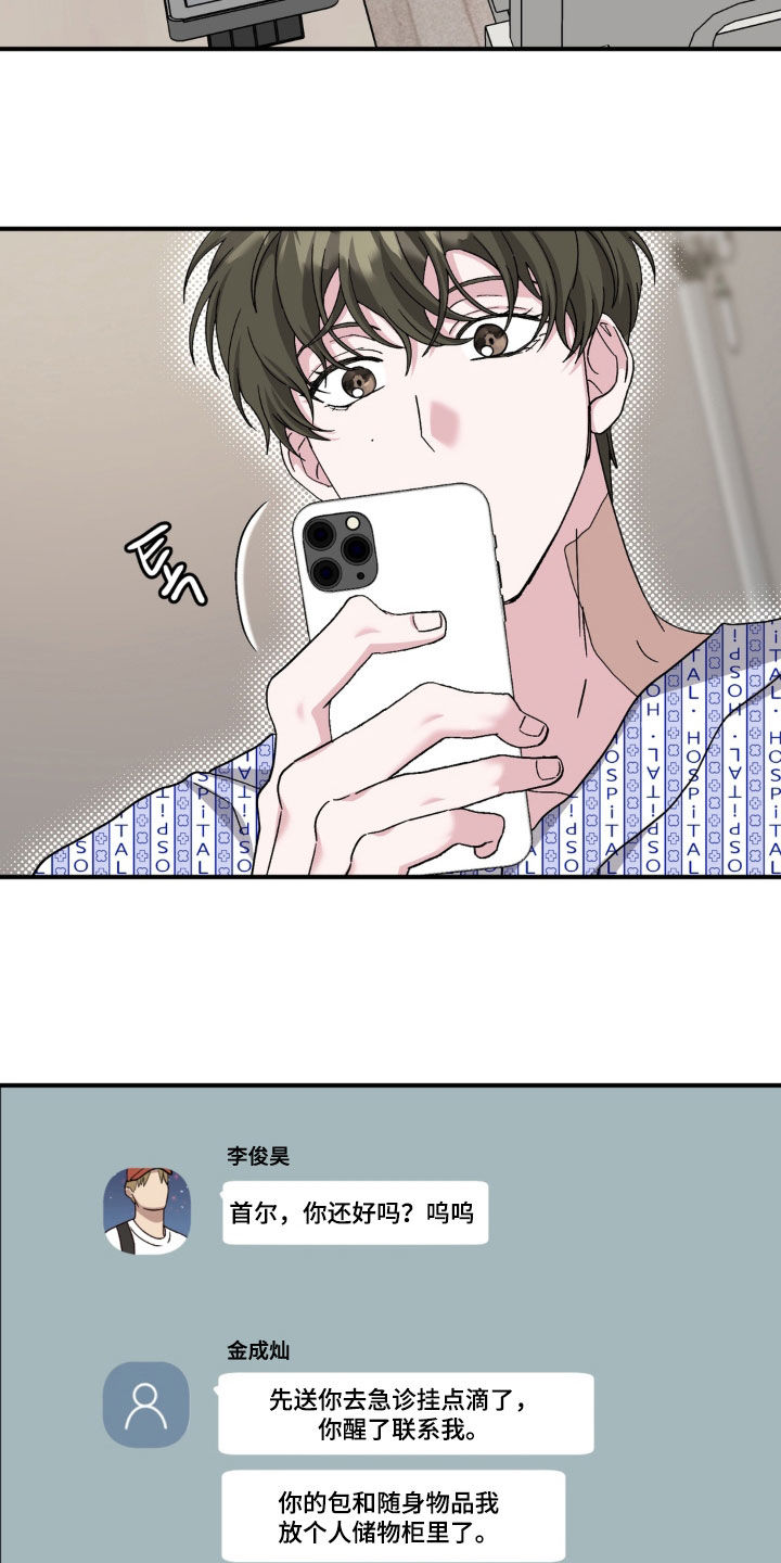 第50话3