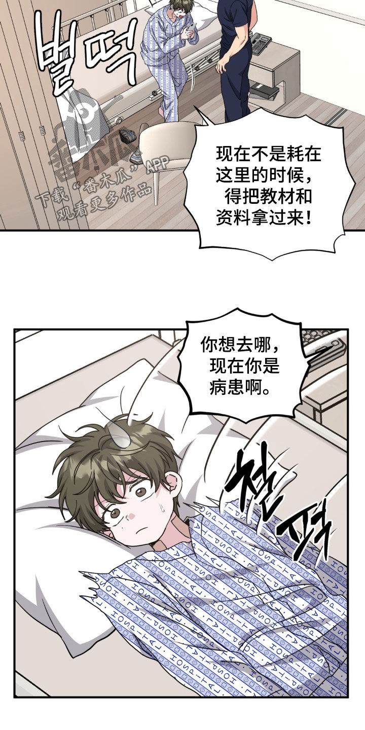 第50话5