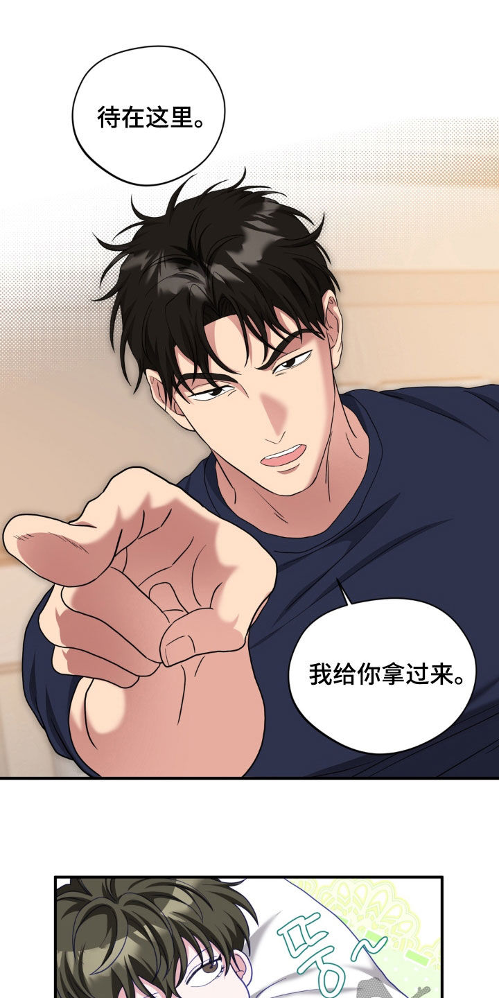 第50话6