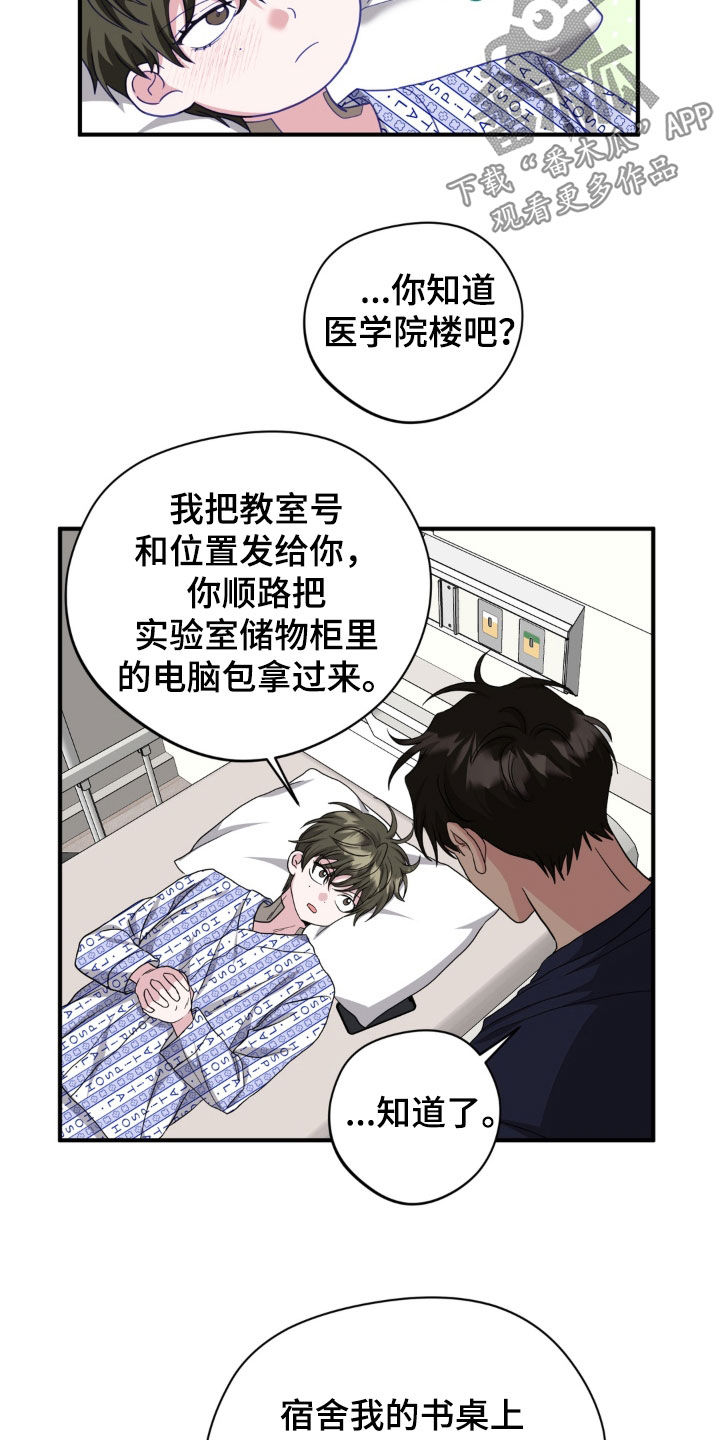 第50话7