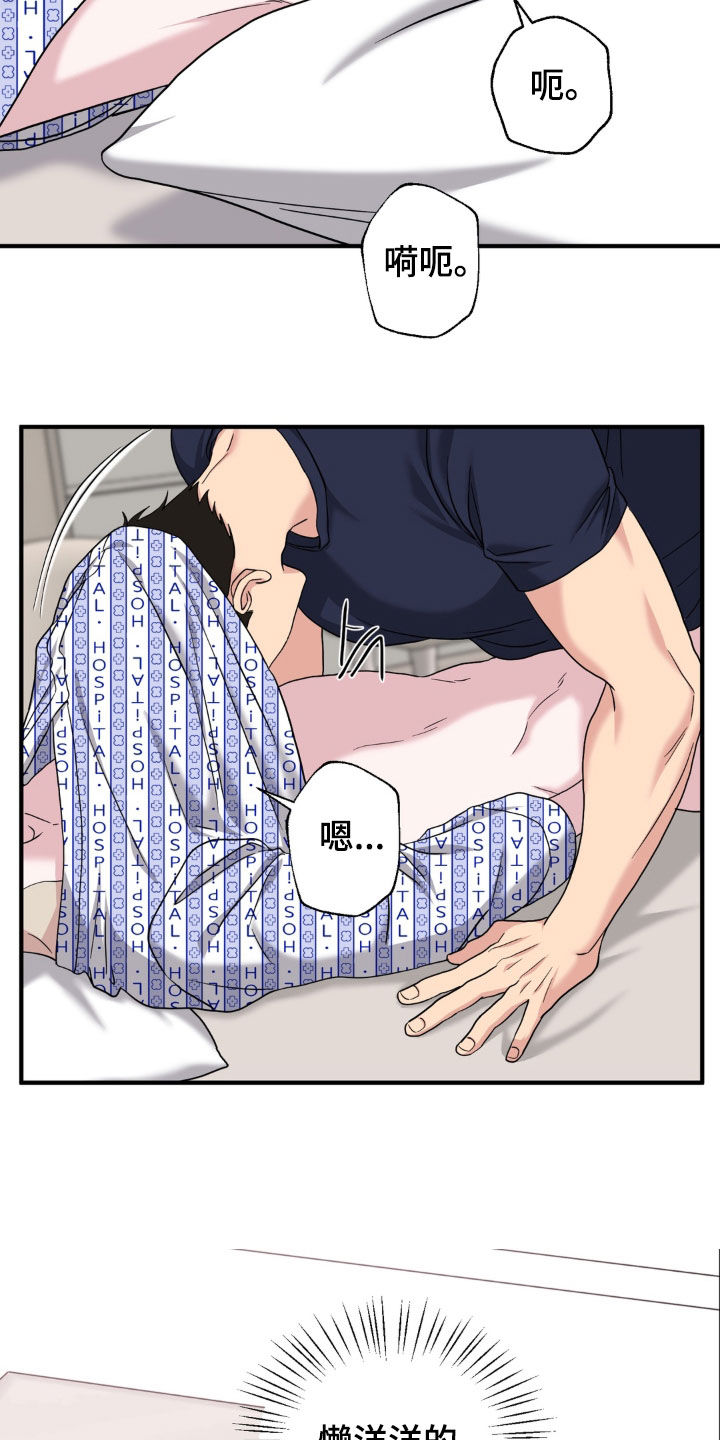 第49话1