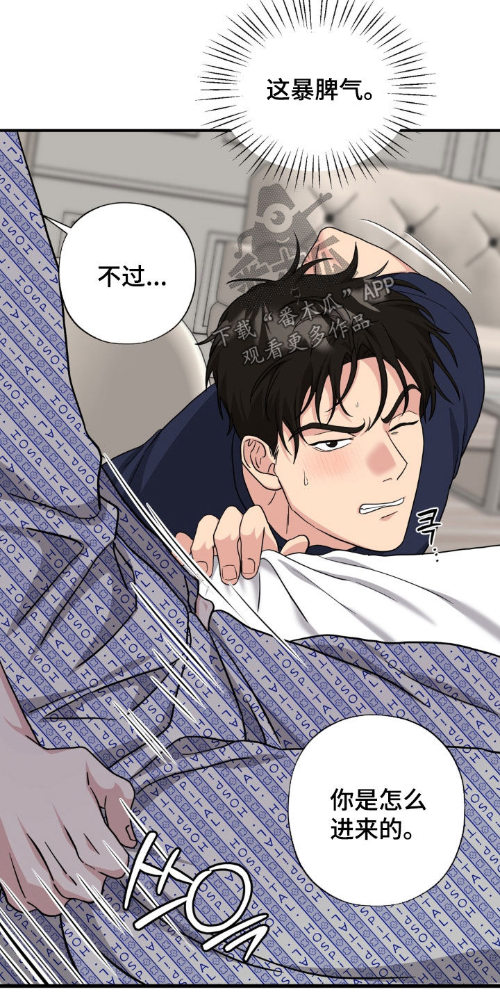 第49话10