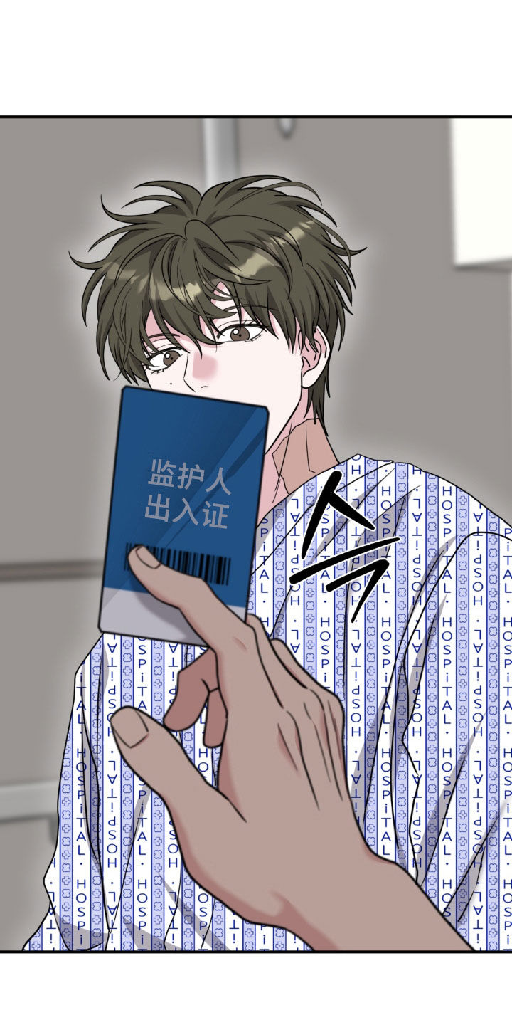 第49话11