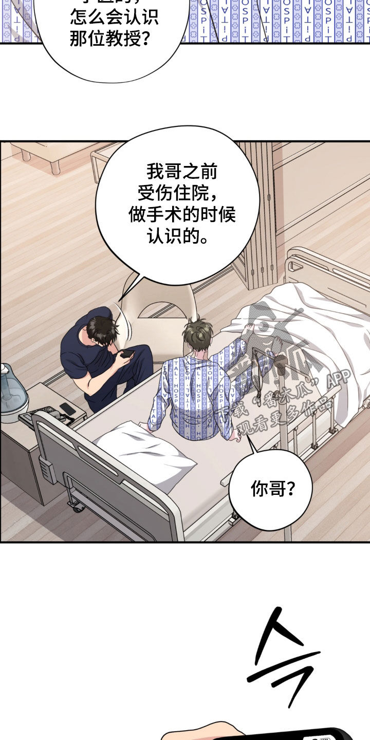 第49话15