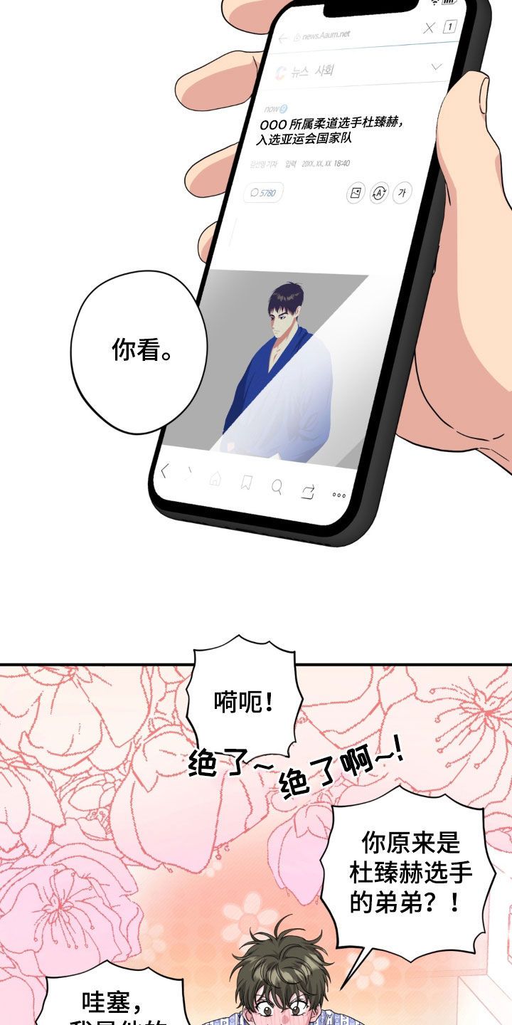 第49话16