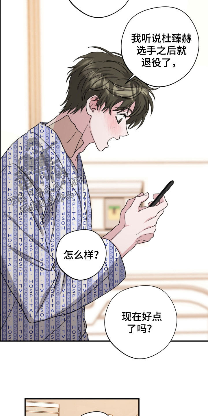 第49话18