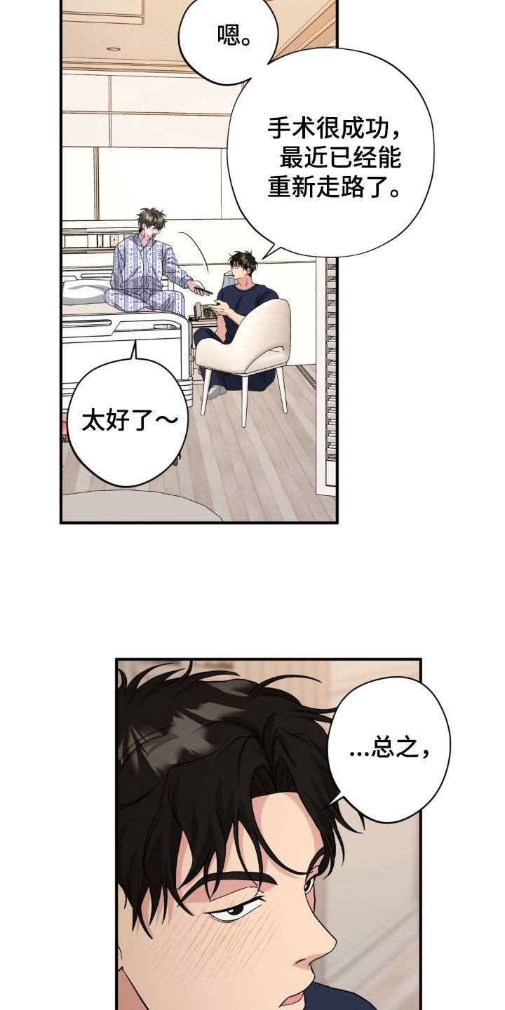 第49话19