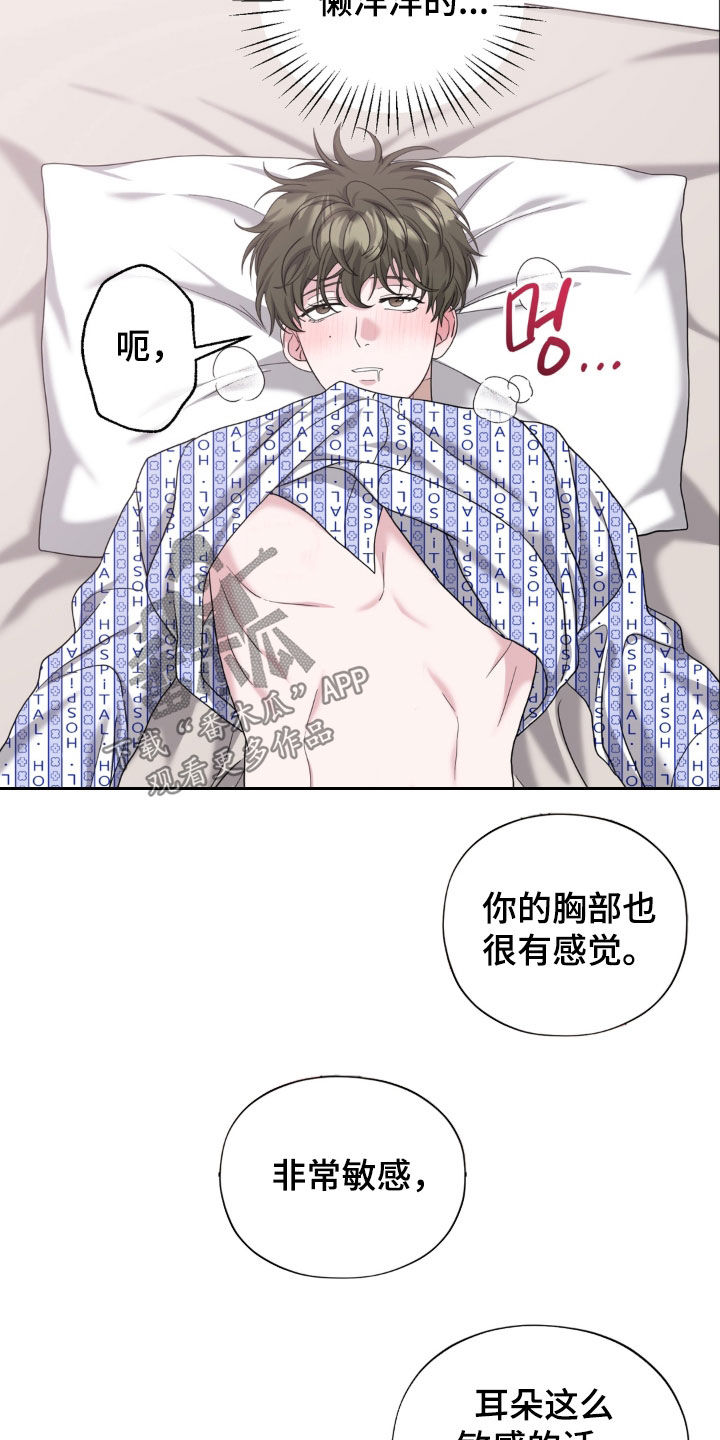 第49话2