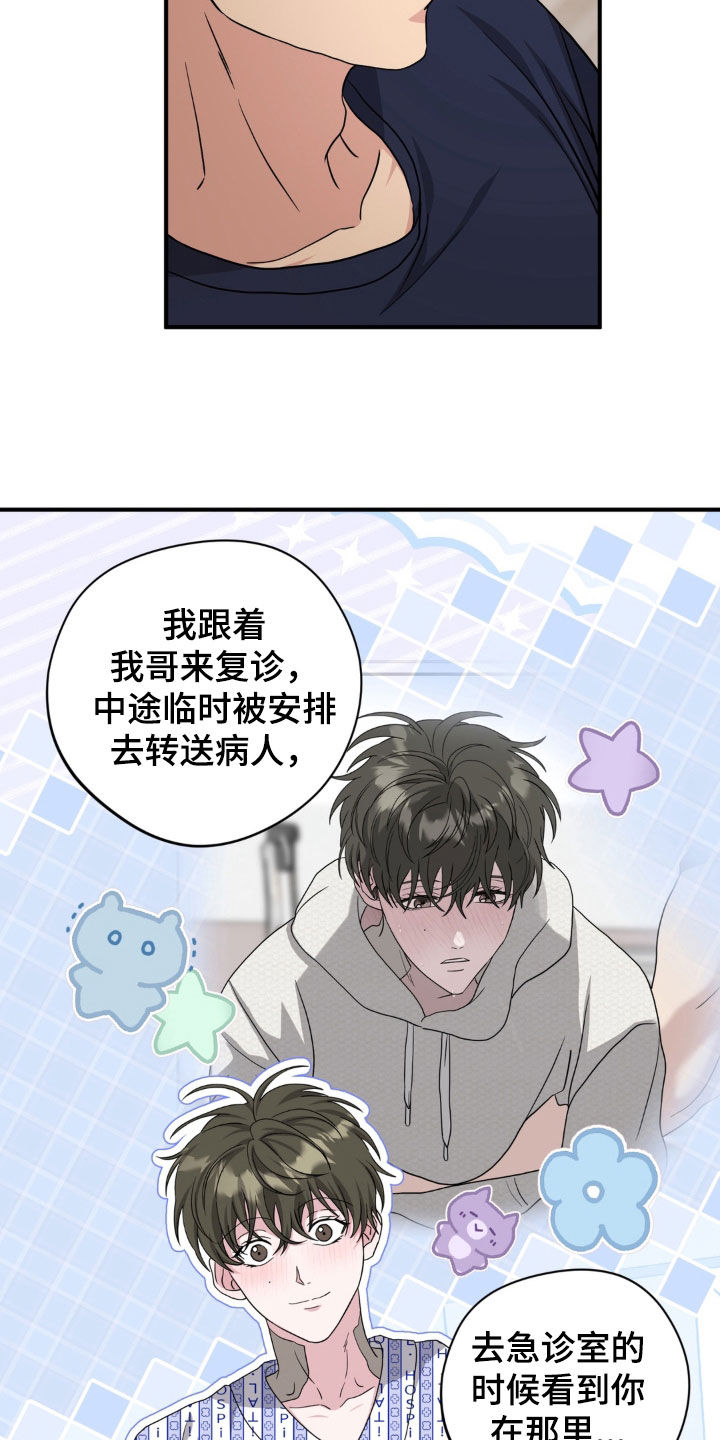 第49话20