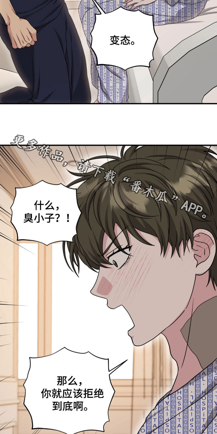 第49话23
