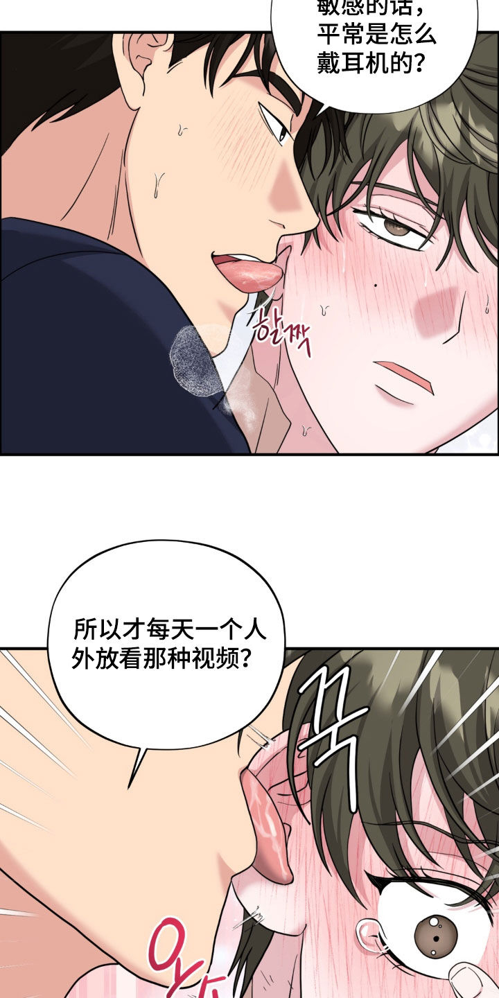 第49话3