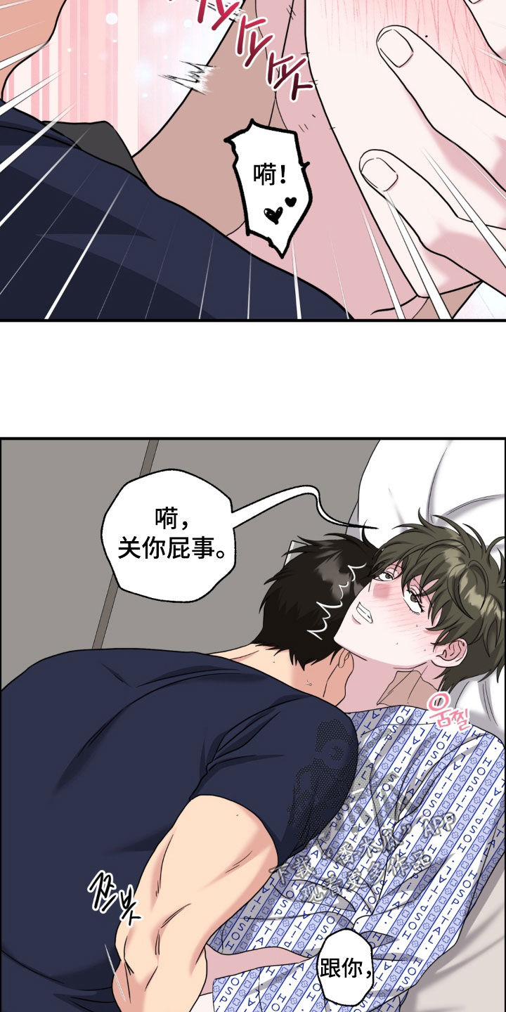 第49话4