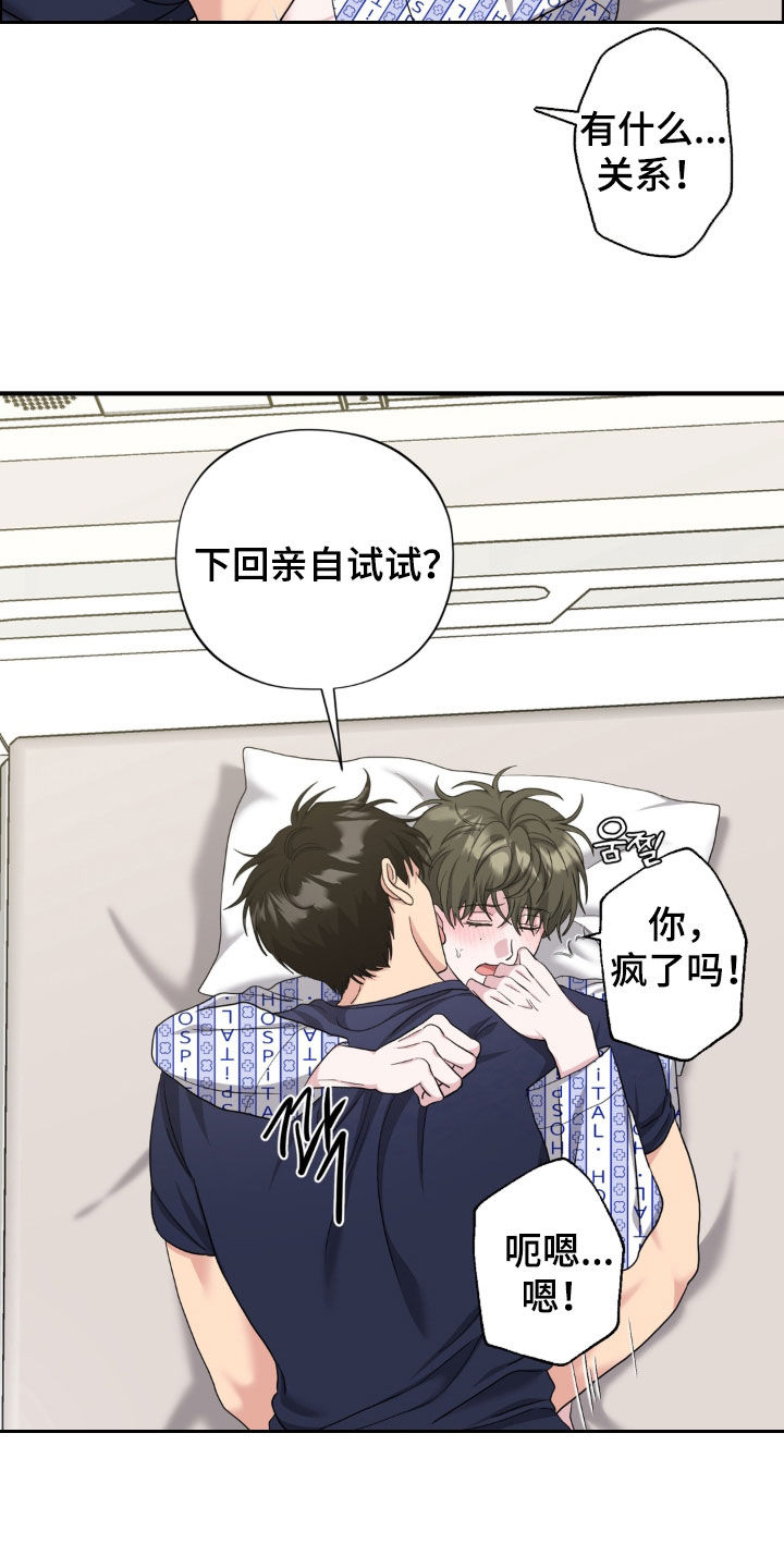 第49话5