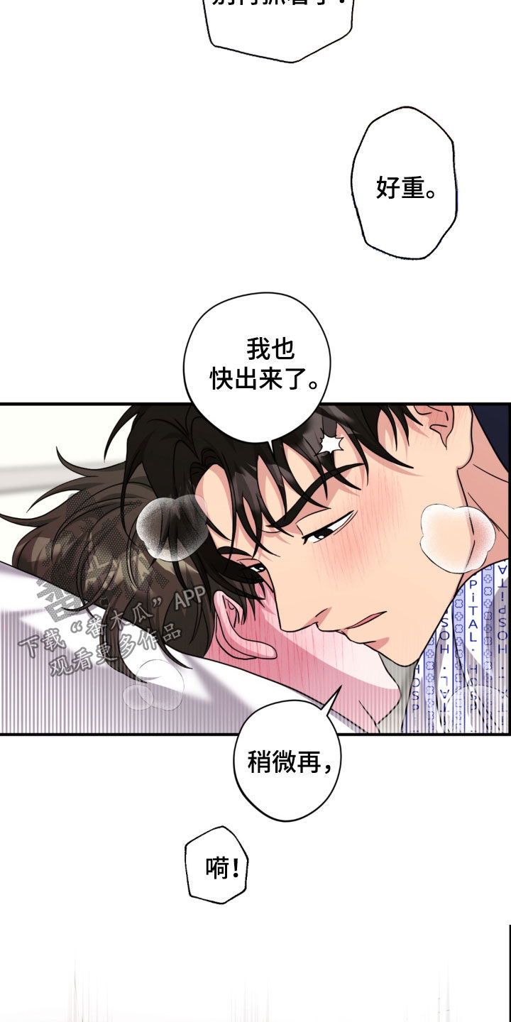 第49话7