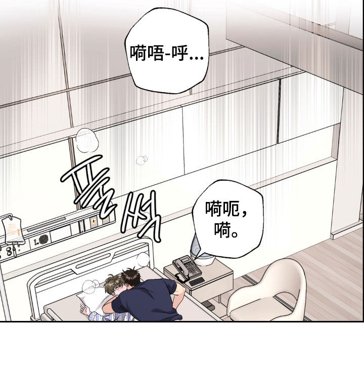 第49话8