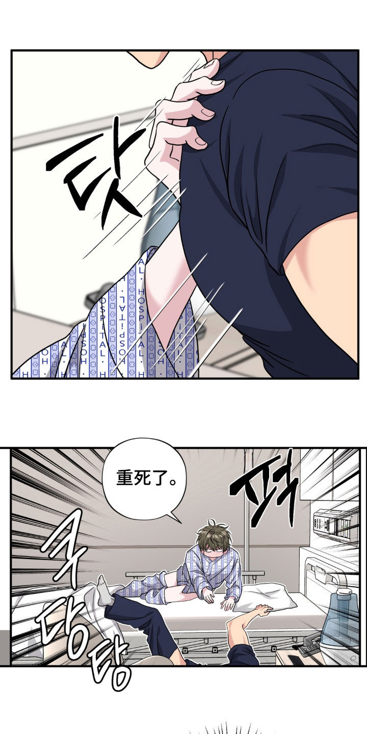 第49话9