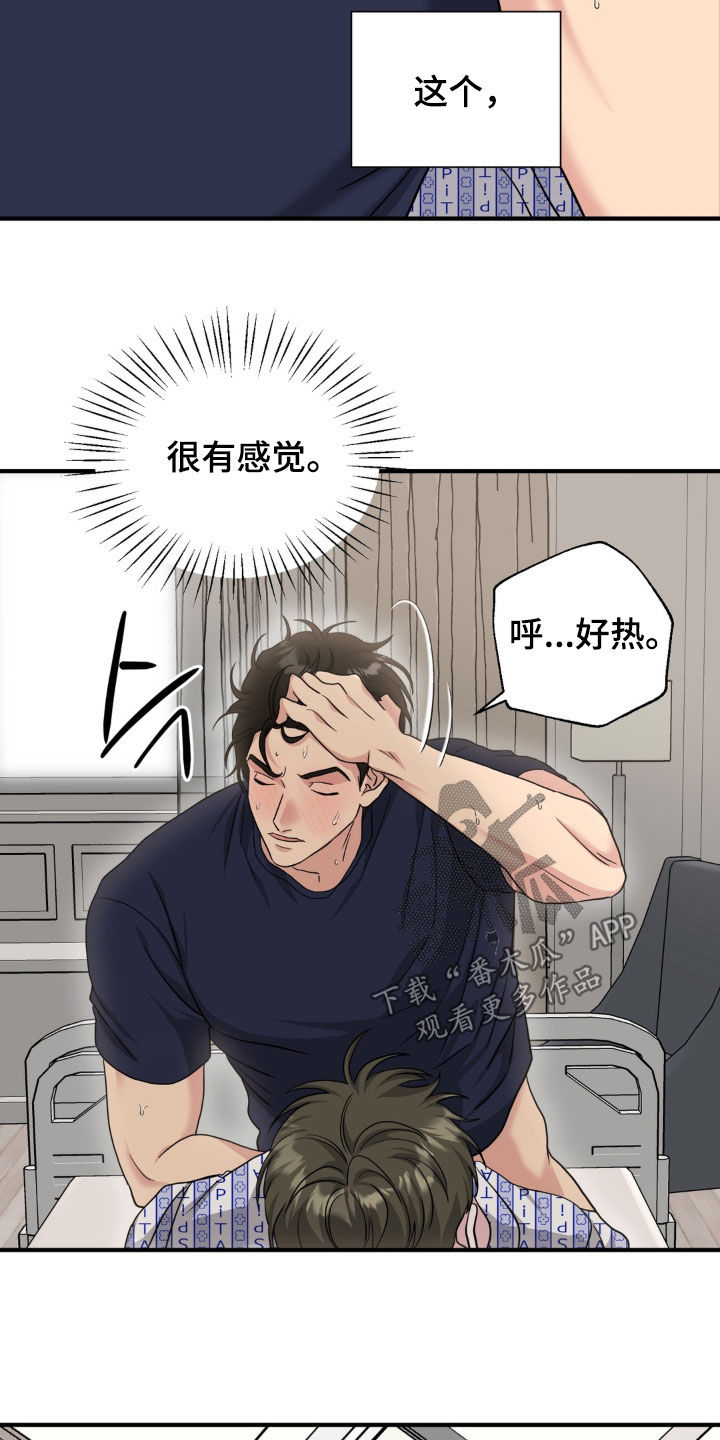 第48话11