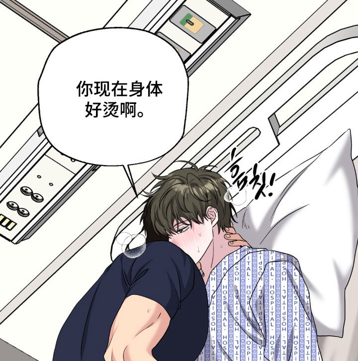 第48话12