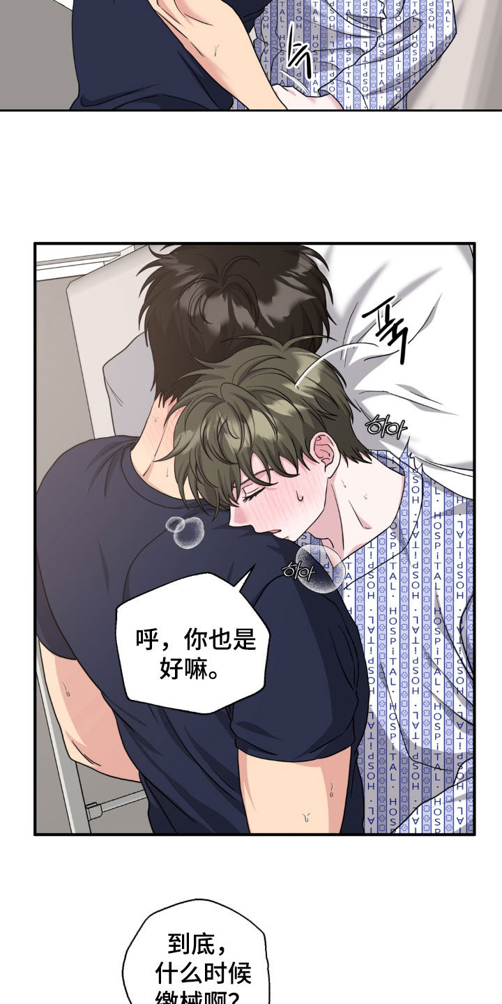 第48话13