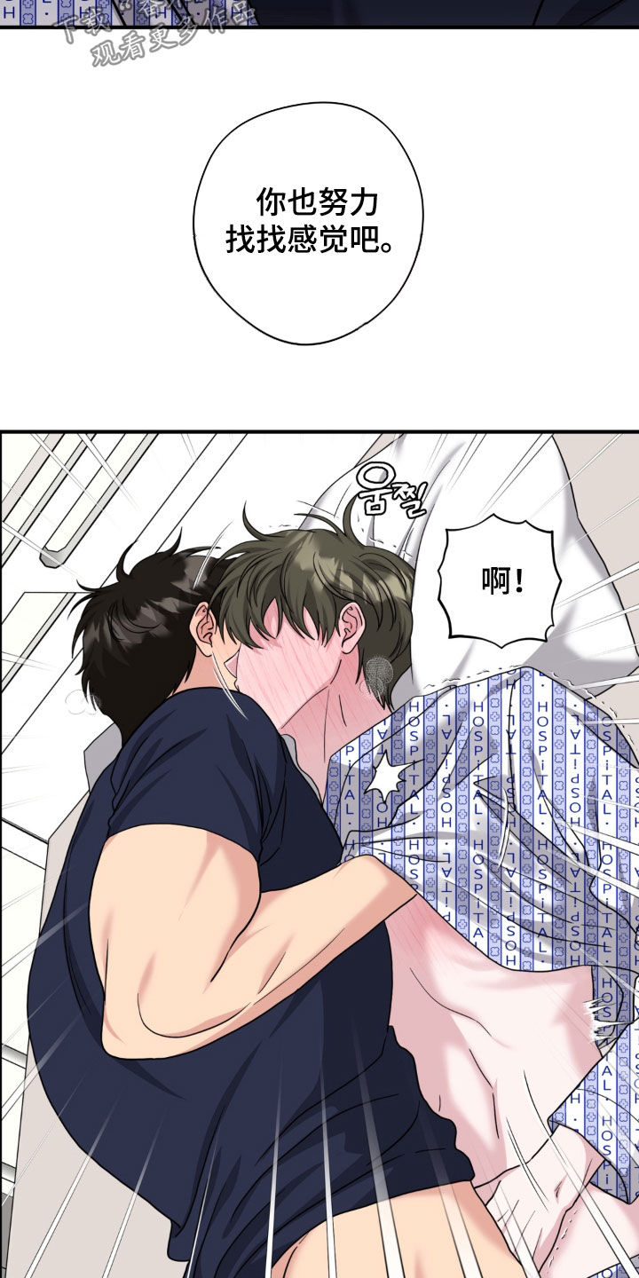 第48话15