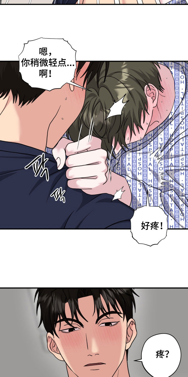 第48话16