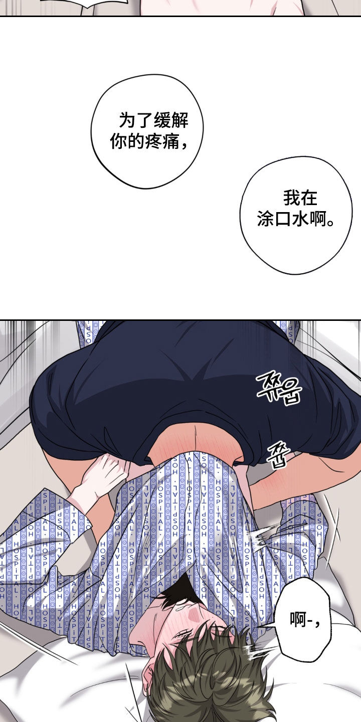 第48话18
