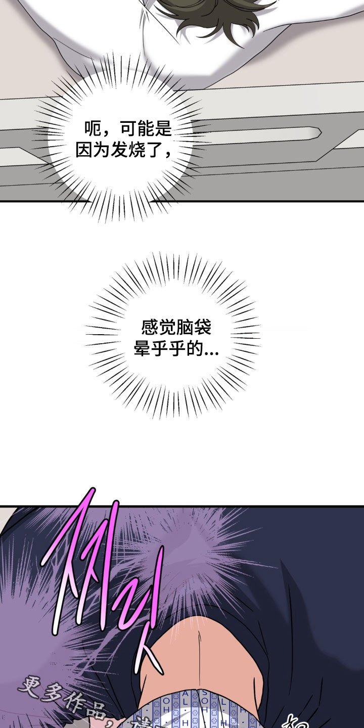 第48话19