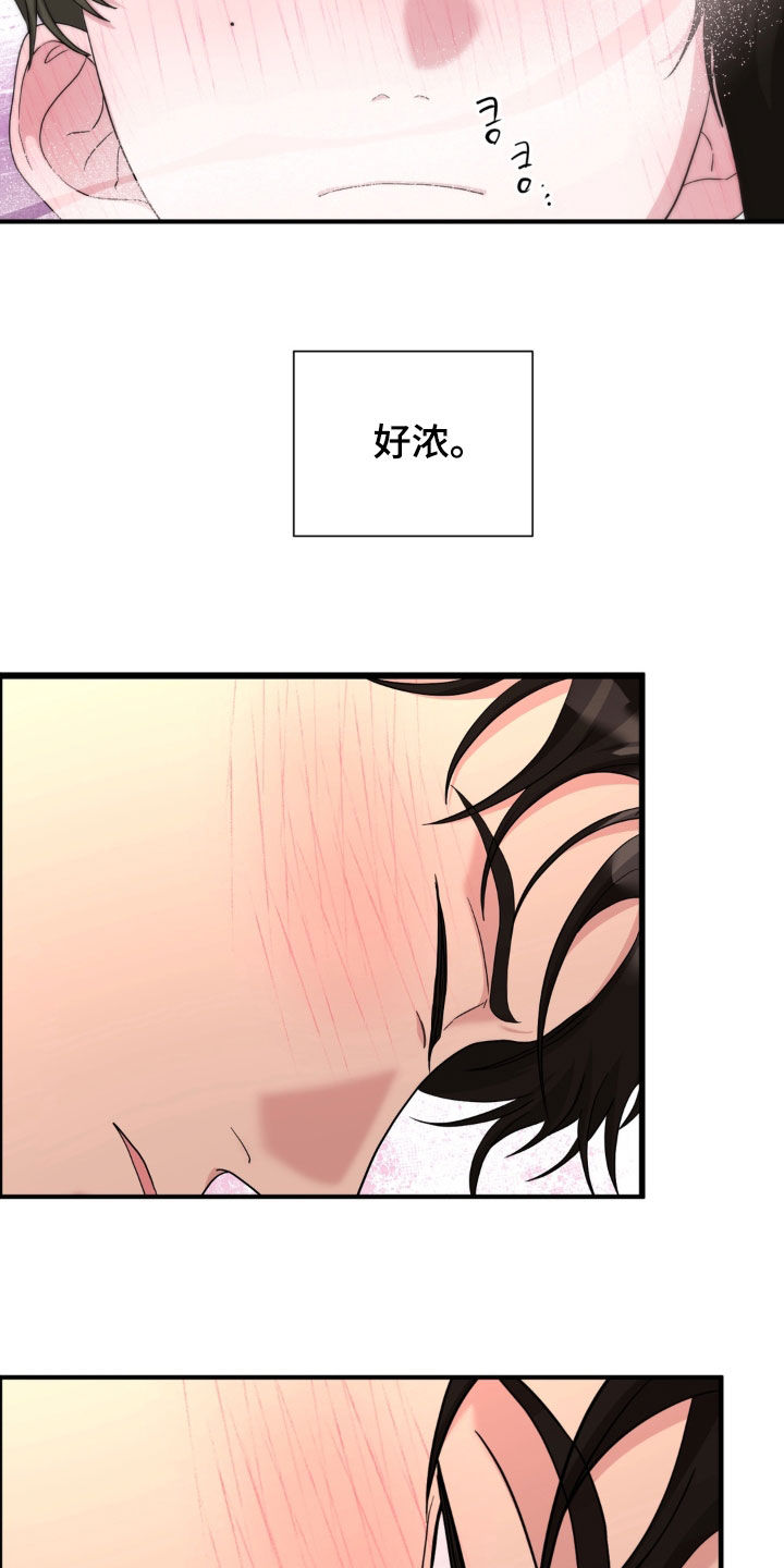 第48话3