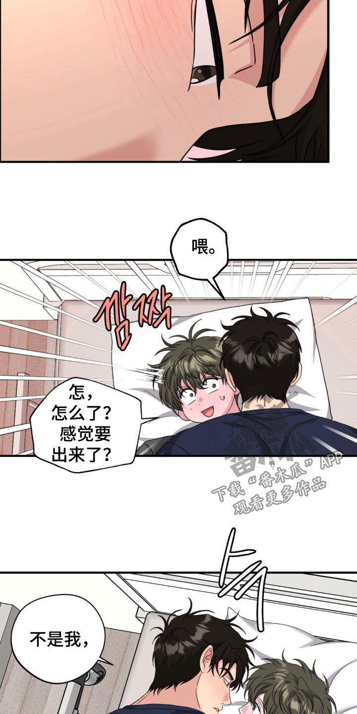 第48话4