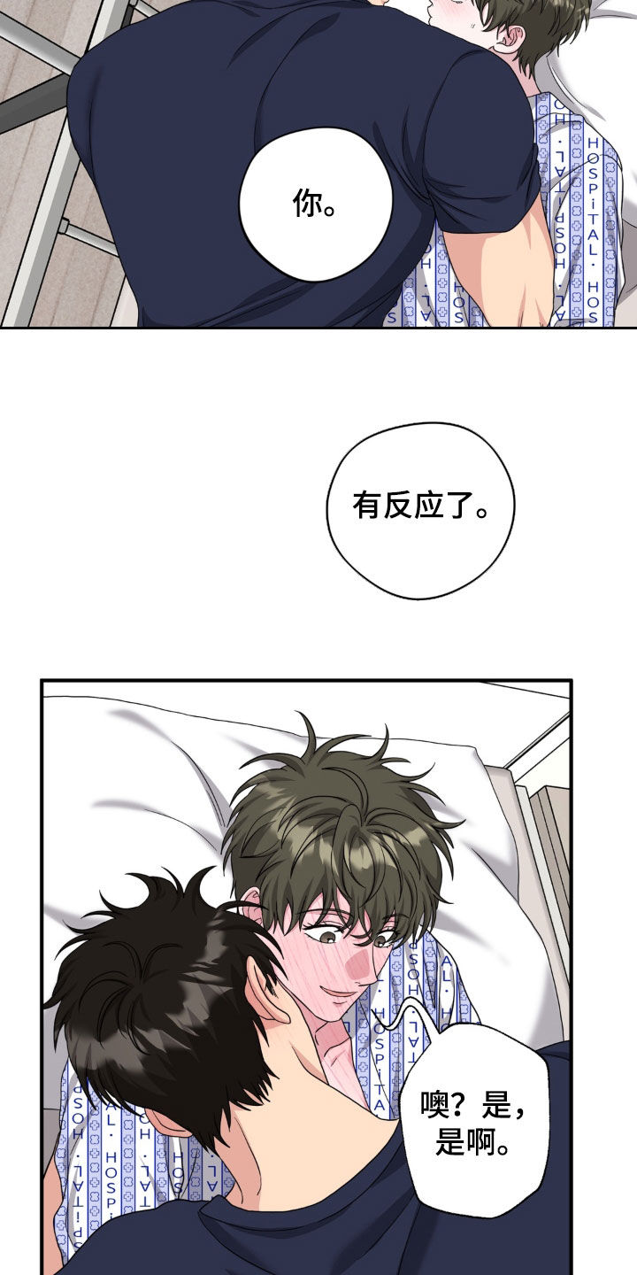 第48话5
