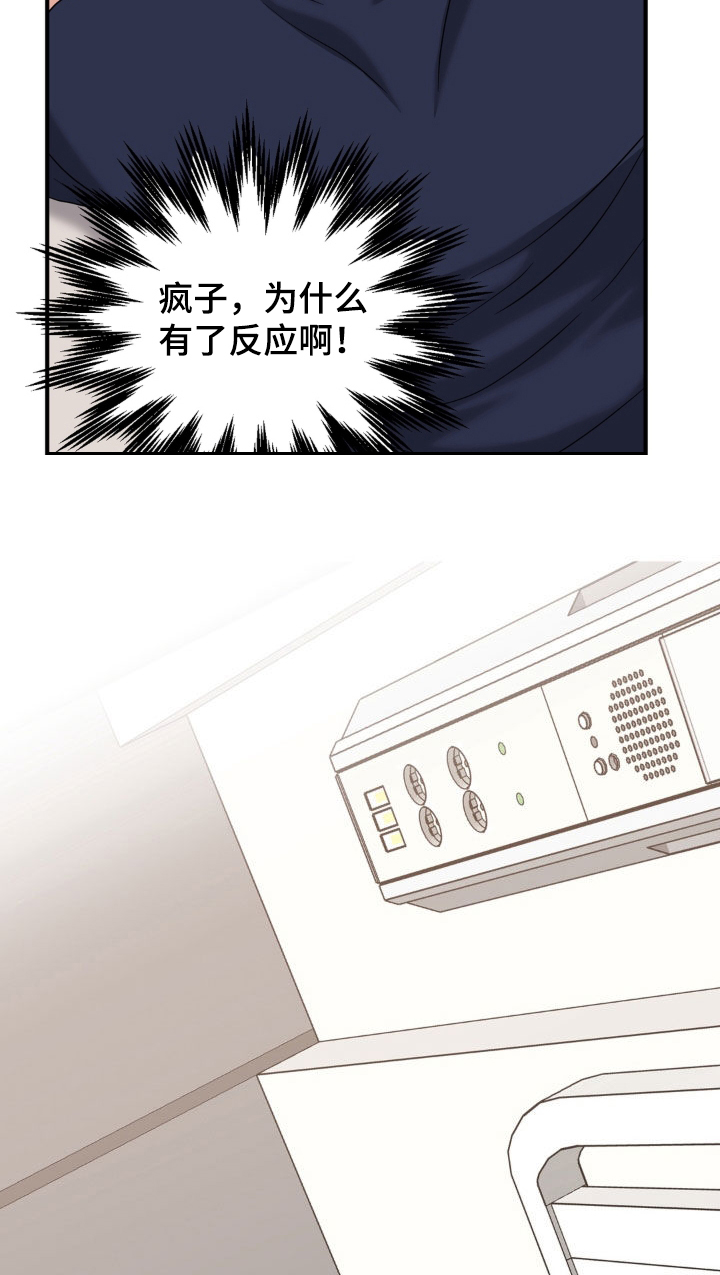 第48话6