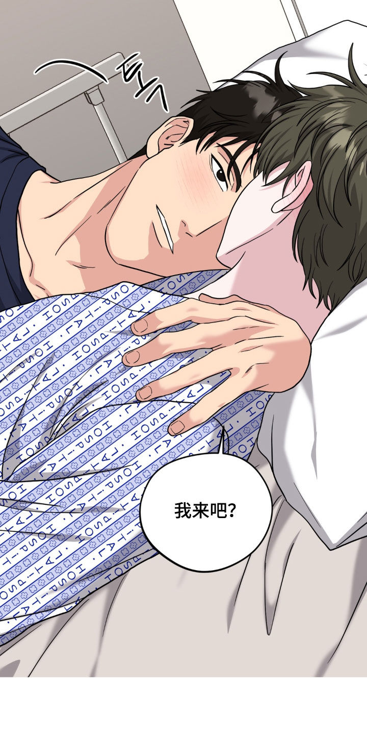第48话7