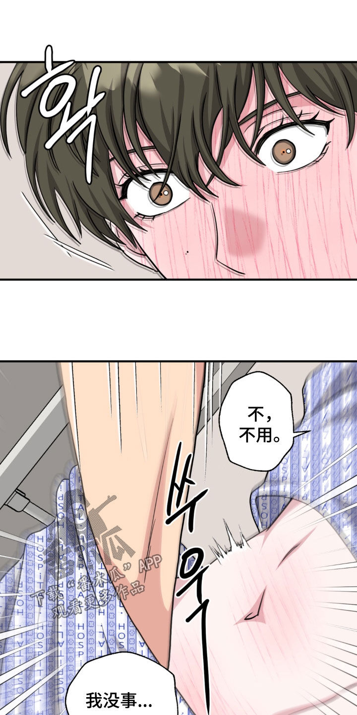 第48话8
