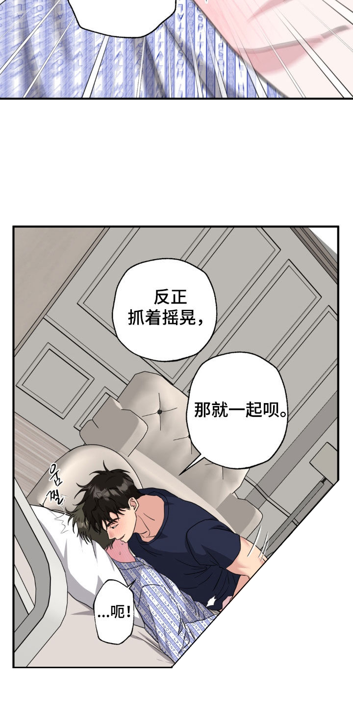 第48话9
