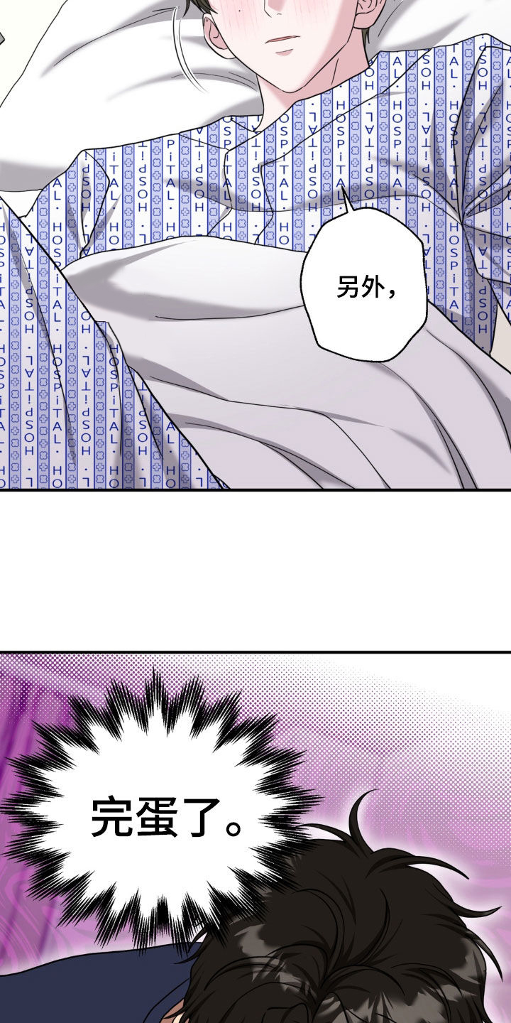 第47话1